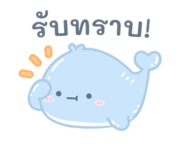 ลายที่ 15