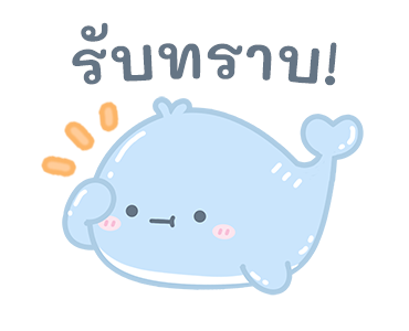 วาฬน้อยน่ารักดุ๊กดิ๊ก! รูปที่ 8