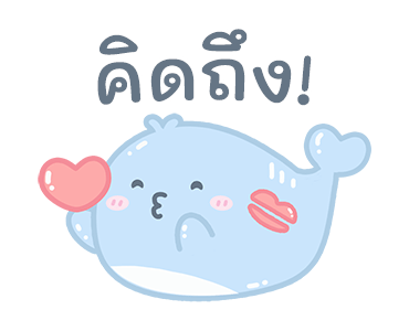 ลายที่ 19