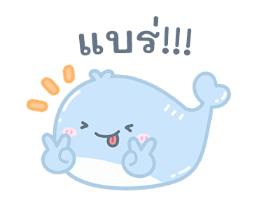 ลายที่ 21