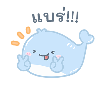 วาฬน้อยน่ารักดุ๊กดิ๊ก! รูปที่ 11