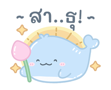 ลายที่ 27