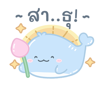 วาฬน้อยน่ารักดุ๊กดิ๊ก! รูปที่ 14