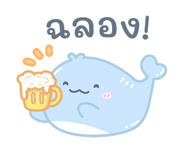 ลายที่ 33