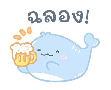วาฬน้อยน่ารักดุ๊กดิ๊ก! รูปที่ 17