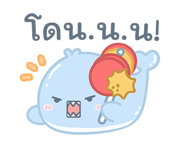 วาฬน้อยน่ารักดุ๊กดิ๊ก! รูปที่ 22