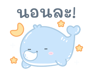 ลายที่ 47