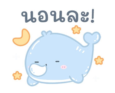 วาฬน้อยน่ารักดุ๊กดิ๊ก! รูปที่ 24