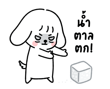 ลายที่ 3