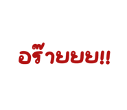 789244030