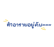 789244089
