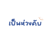 789244103