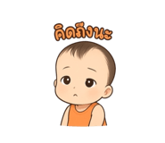 789249309