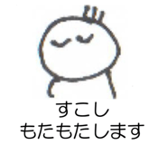 789258736
