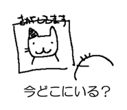 789258743