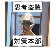 789265486