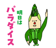 789283200