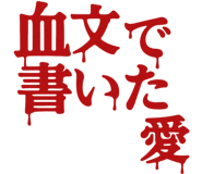 789287850