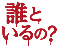 789287857