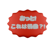 789340304