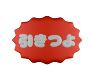 789340306