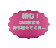 789340310