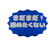 789340325