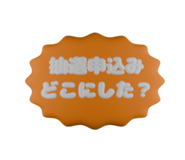 789340330