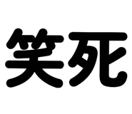 789348258