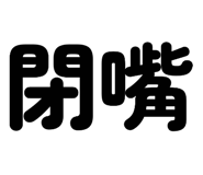 789348259