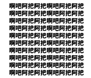 789348706