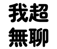789348740