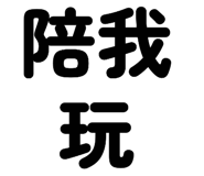 789348741