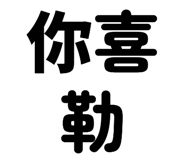 789348743