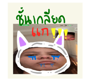 789409885