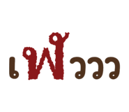 789433910