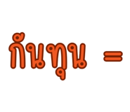 789433911