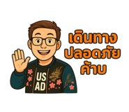 789449267