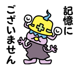 7894509