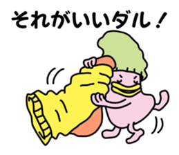 7894513