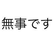 789455599