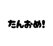 789506185
