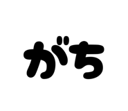789506187