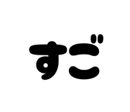 789506188