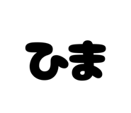 789506189