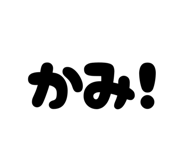789506190
