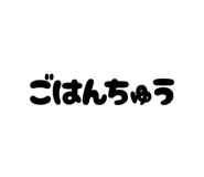 789506192