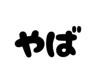 789506194