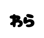 789506197