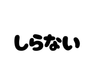 789506198